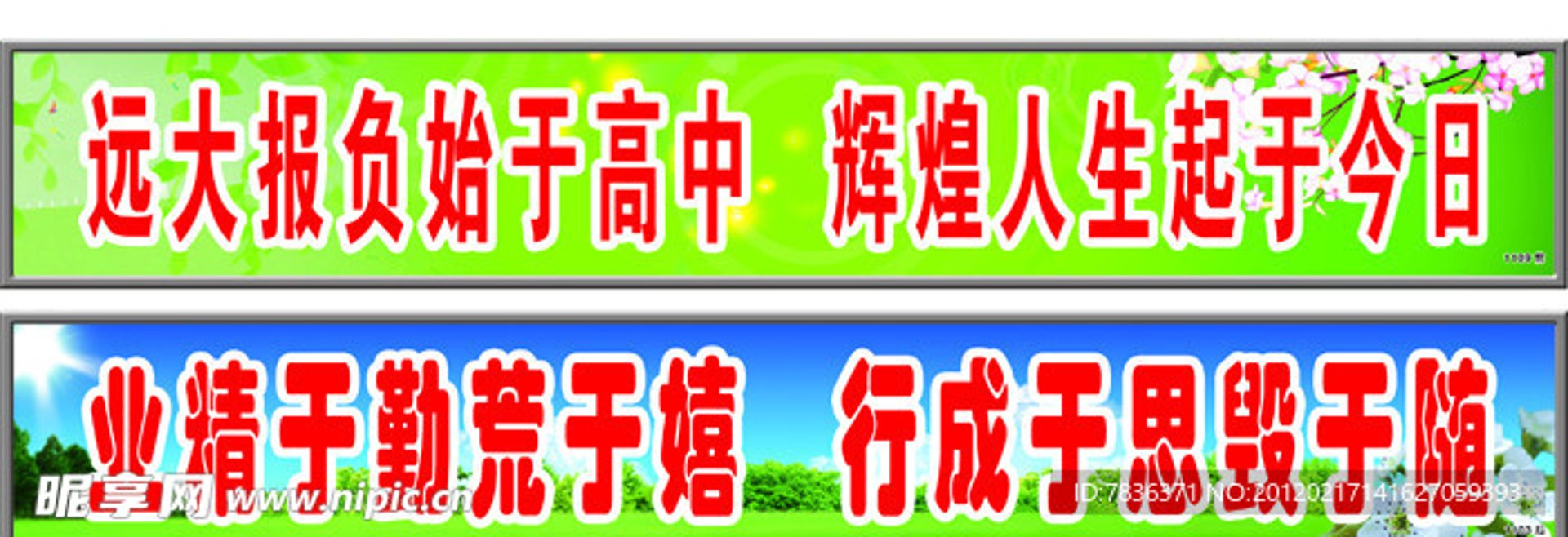 远大佳辉电子